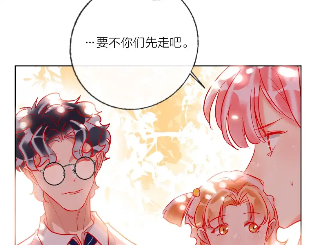 《贫穷公主掠夺计划》第54话 他要吻我？ 第19页