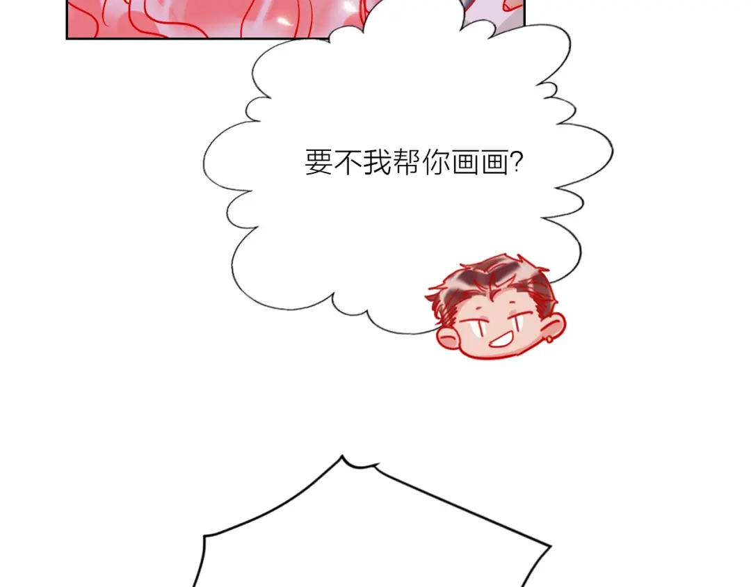 《贫穷公主掠夺计划》第54话 他要吻我？ 第53页