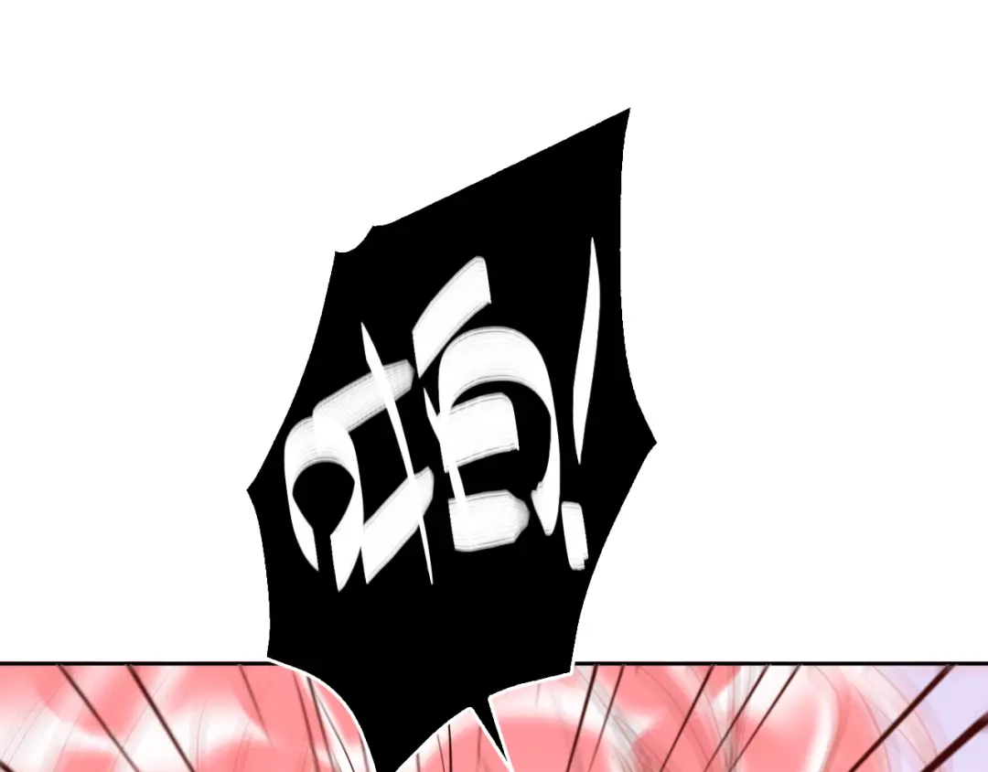 《贫穷公主掠夺计划》第54话 他要吻我？ 第40页