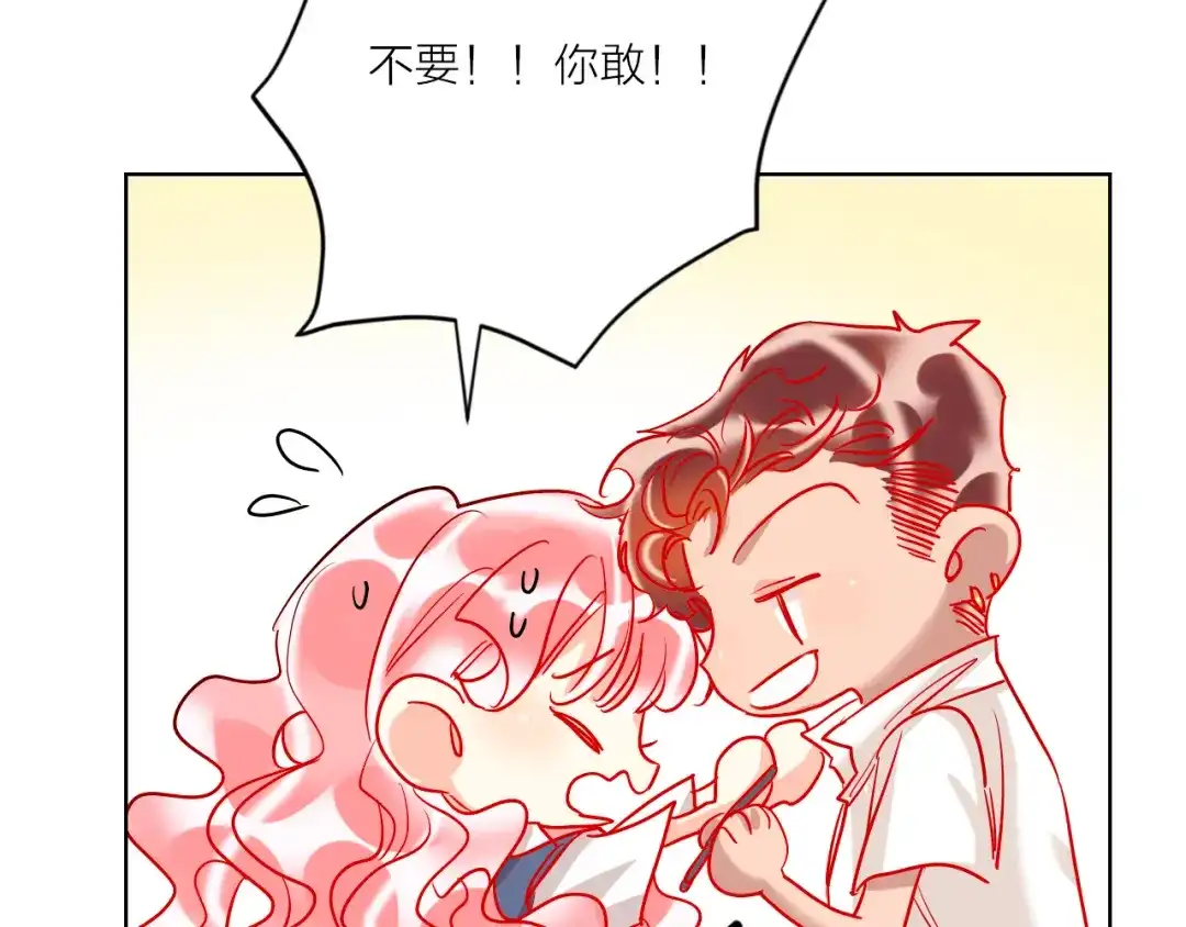 《贫穷公主掠夺计划》第54话 他要吻我？ 第54页