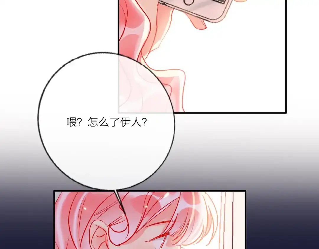 《贫穷公主掠夺计划》第54话 他要吻我？ 第88页