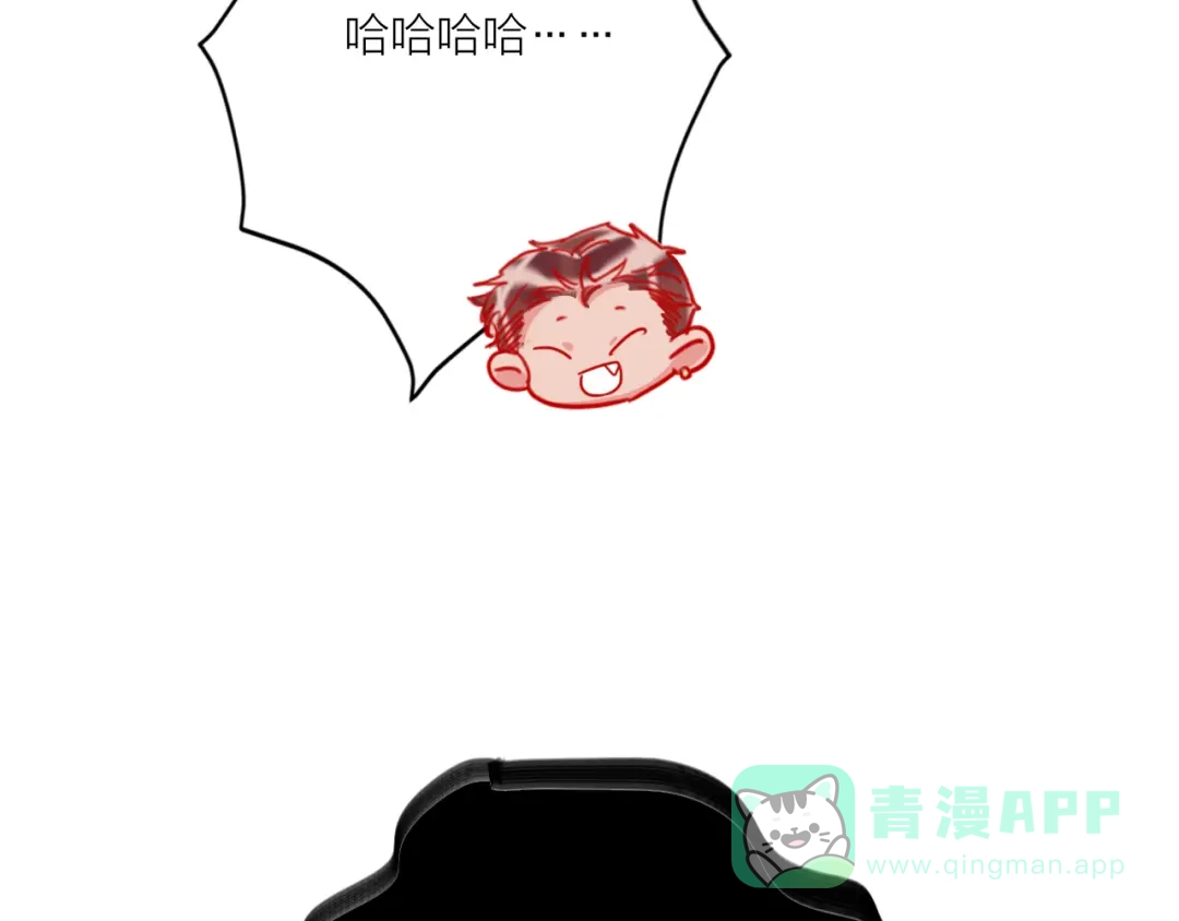 《贫穷公主掠夺计划》第54话 他要吻我？ 第56页