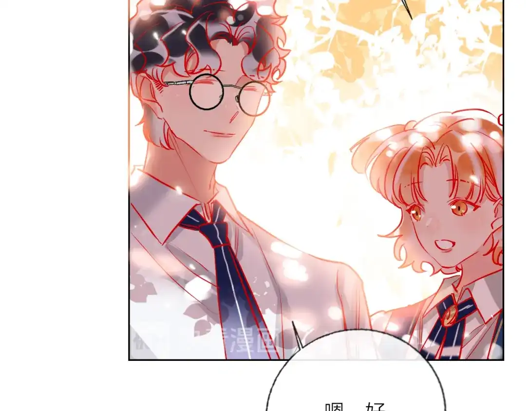 《贫穷公主掠夺计划》第54话 他要吻我？ 第15页