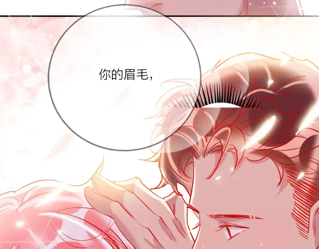 《贫穷公主掠夺计划》第54话 他要吻我？ 第45页