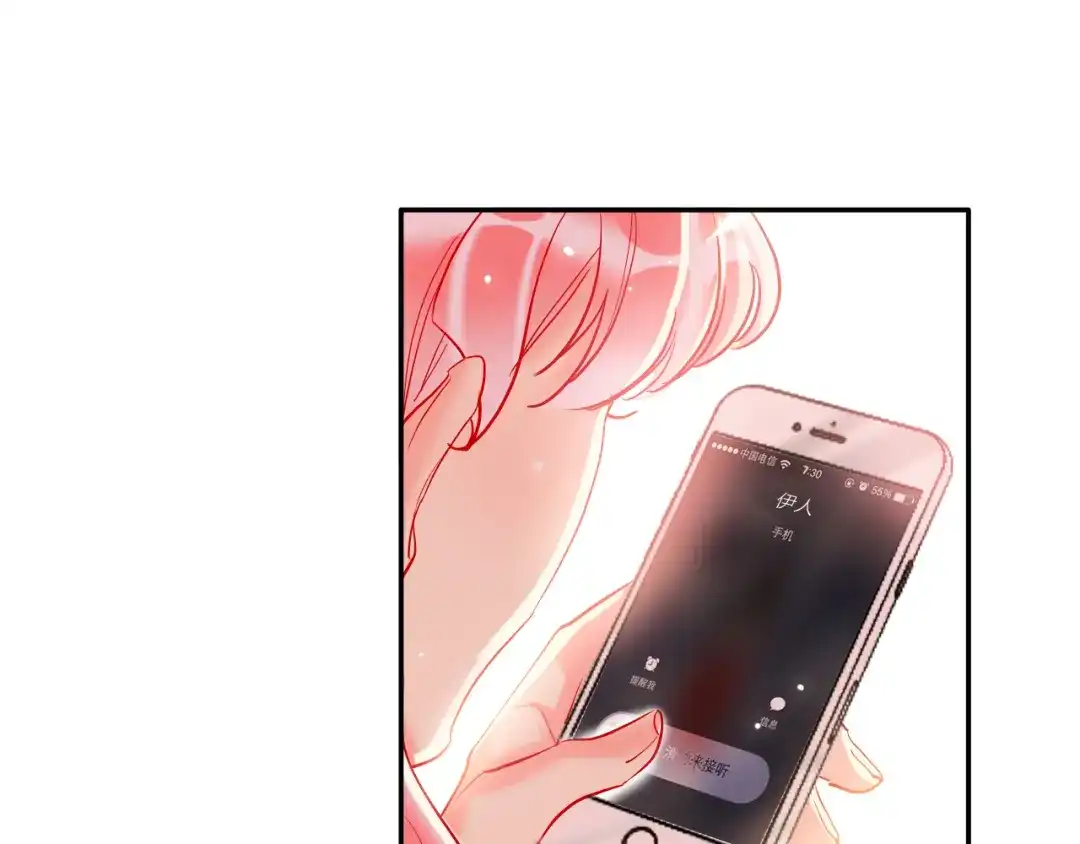《贫穷公主掠夺计划》第54话 他要吻我？ 第87页