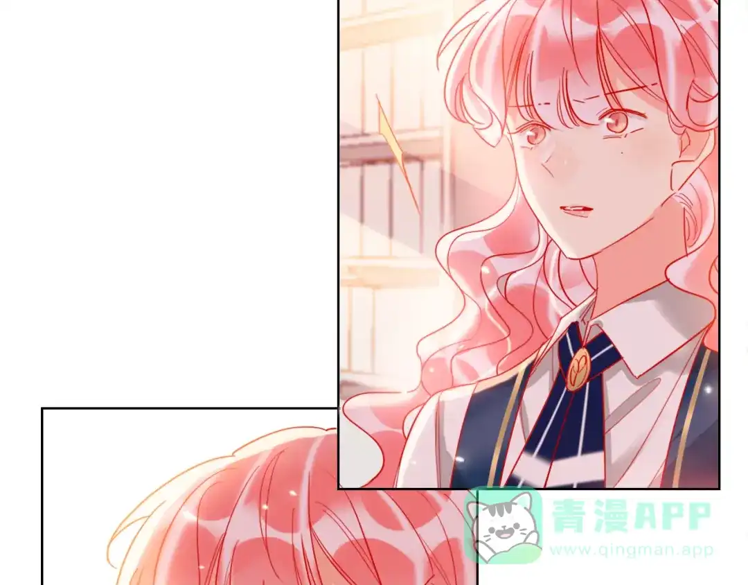 《贫穷公主掠夺计划》第55话 决裂 第56页