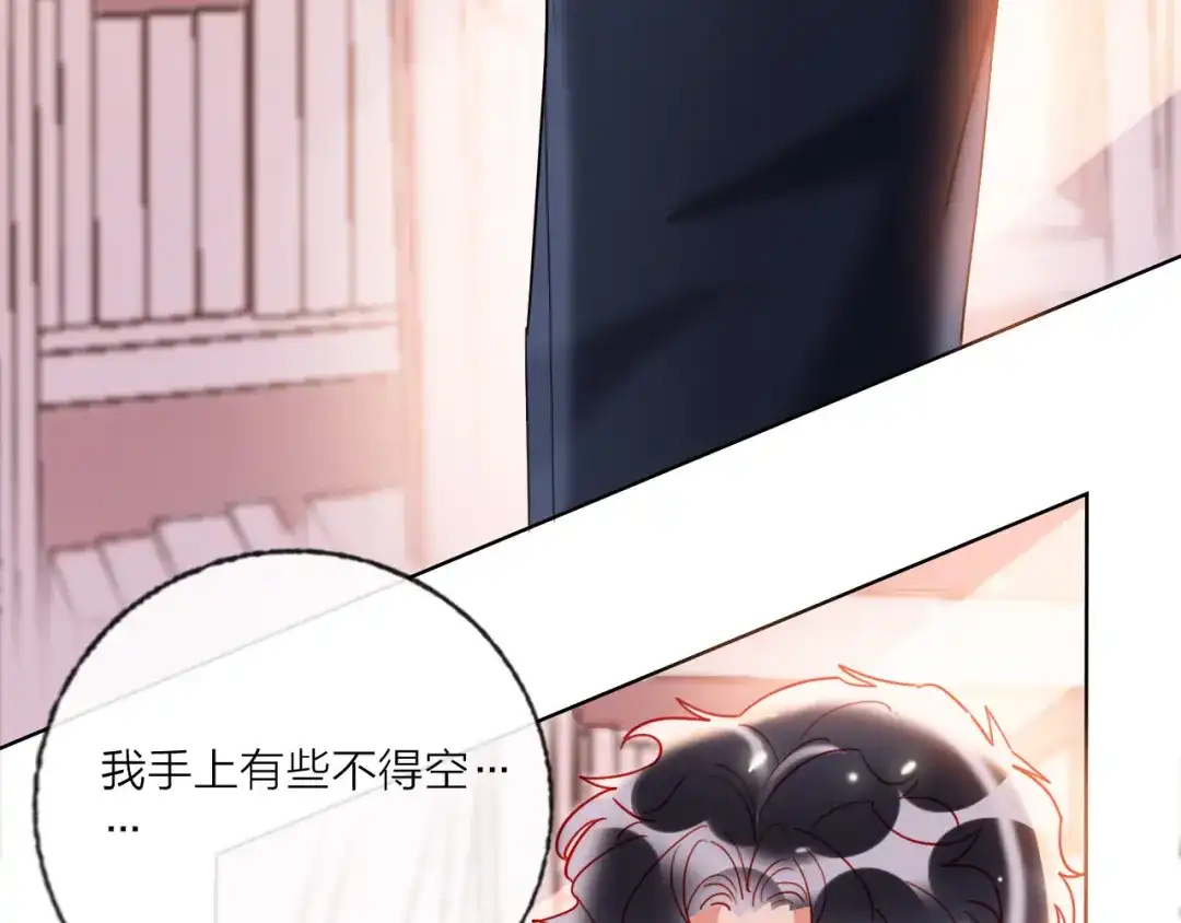 《贫穷公主掠夺计划》第55话 决裂 第20页