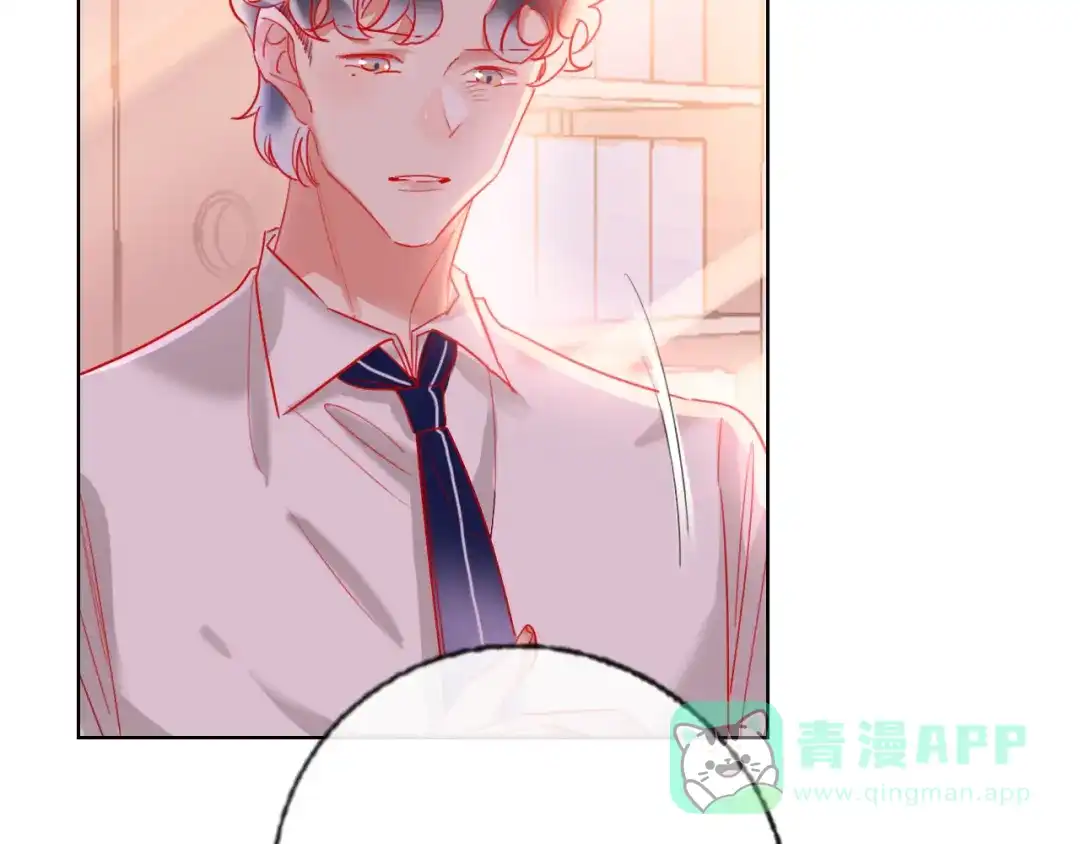 《贫穷公主掠夺计划》第55话 决裂 第96页