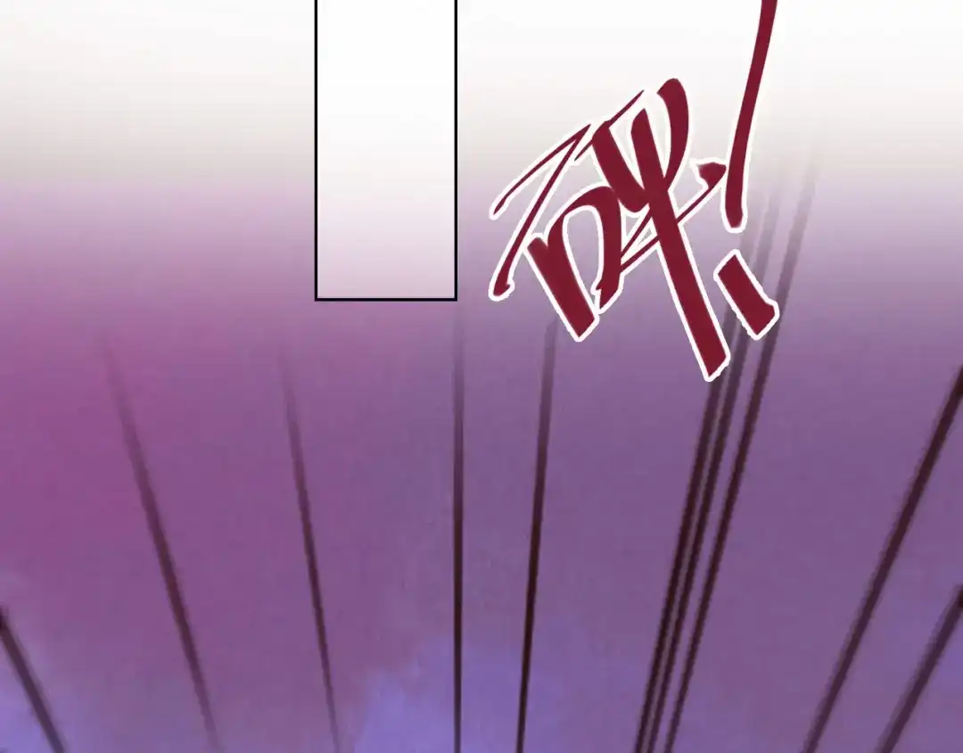 《贫穷公主掠夺计划》第56话 情敌对峙 第38页