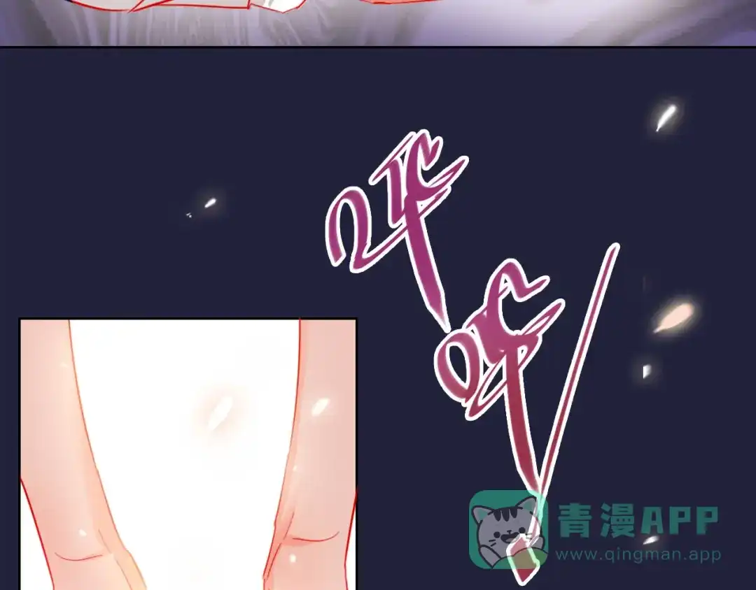 《贫穷公主掠夺计划》第56话 情敌对峙 第16页