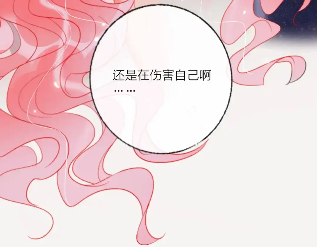 《贫穷公主掠夺计划》第56话 情敌对峙 第32页