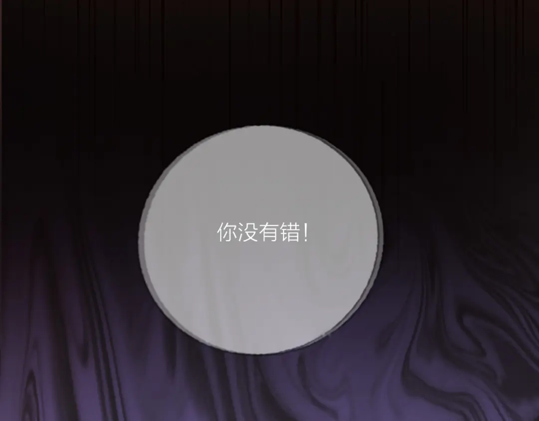 《贫穷公主掠夺计划》第56话 情敌对峙 第13页
