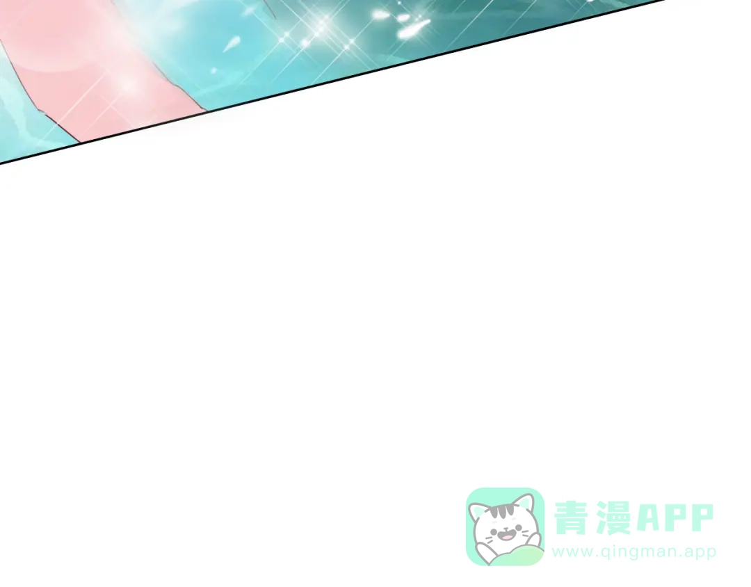 《贫穷公主掠夺计划》第57话 陆郝的心意 第86页