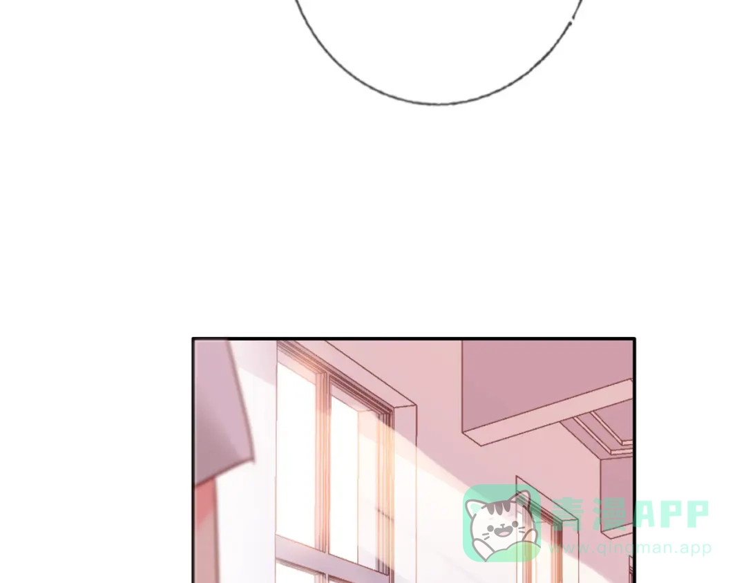 《贫穷公主掠夺计划》第57话 陆郝的心意 第16页