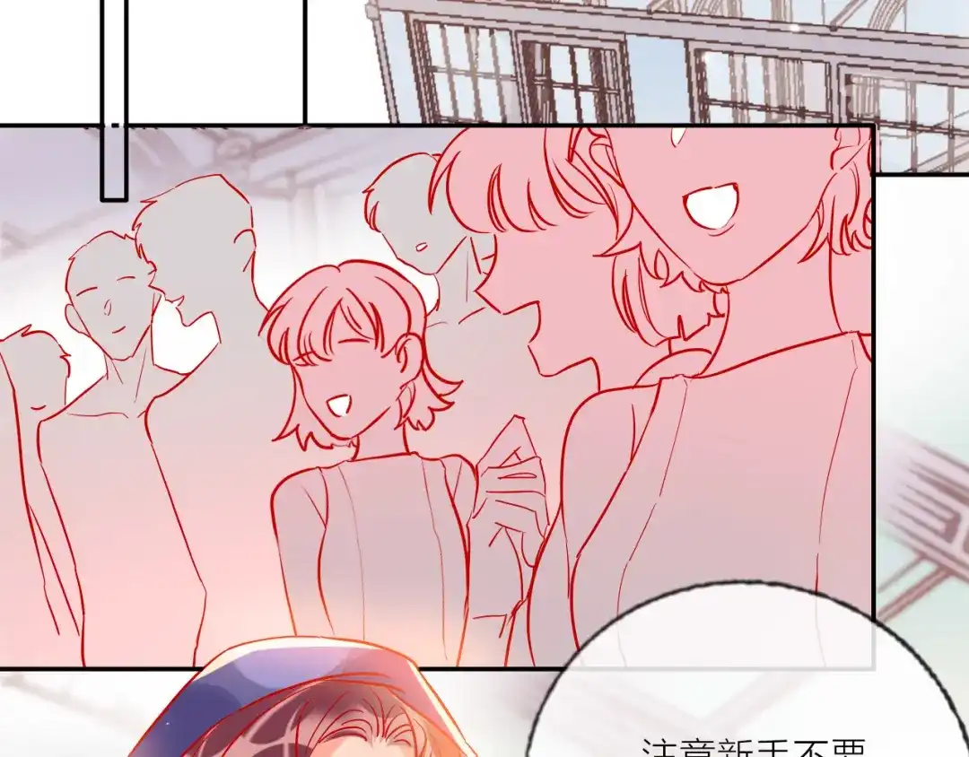 《贫穷公主掠夺计划》第57话 陆郝的心意 第39页