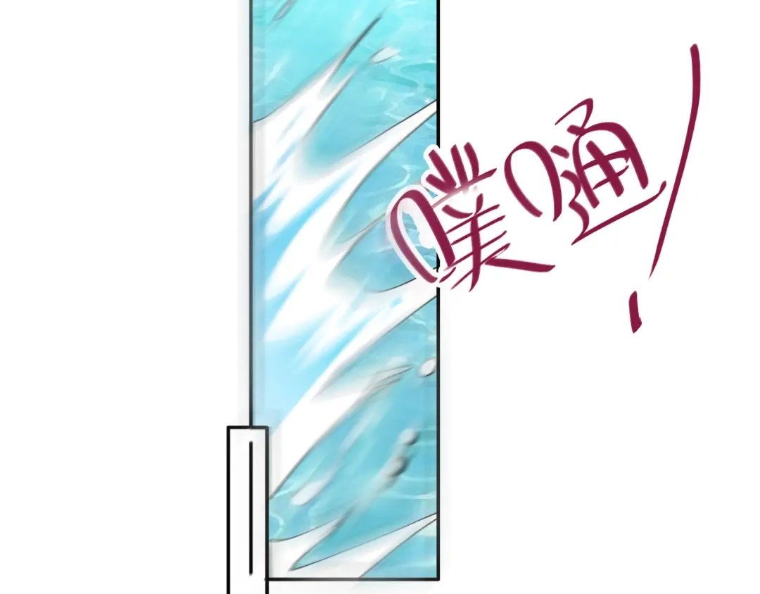 《贫穷公主掠夺计划》第57话 陆郝的心意 第48页