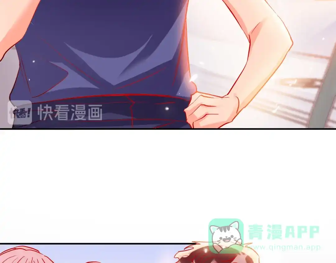 《贫穷公主掠夺计划》第57话 陆郝的心意 第41页