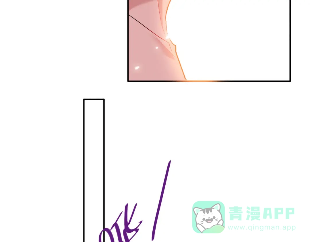 《贫穷公主掠夺计划》第57话 陆郝的心意 第66页
