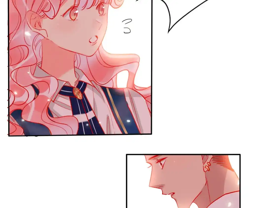 《贫穷公主掠夺计划》第57话 陆郝的心意 第9页