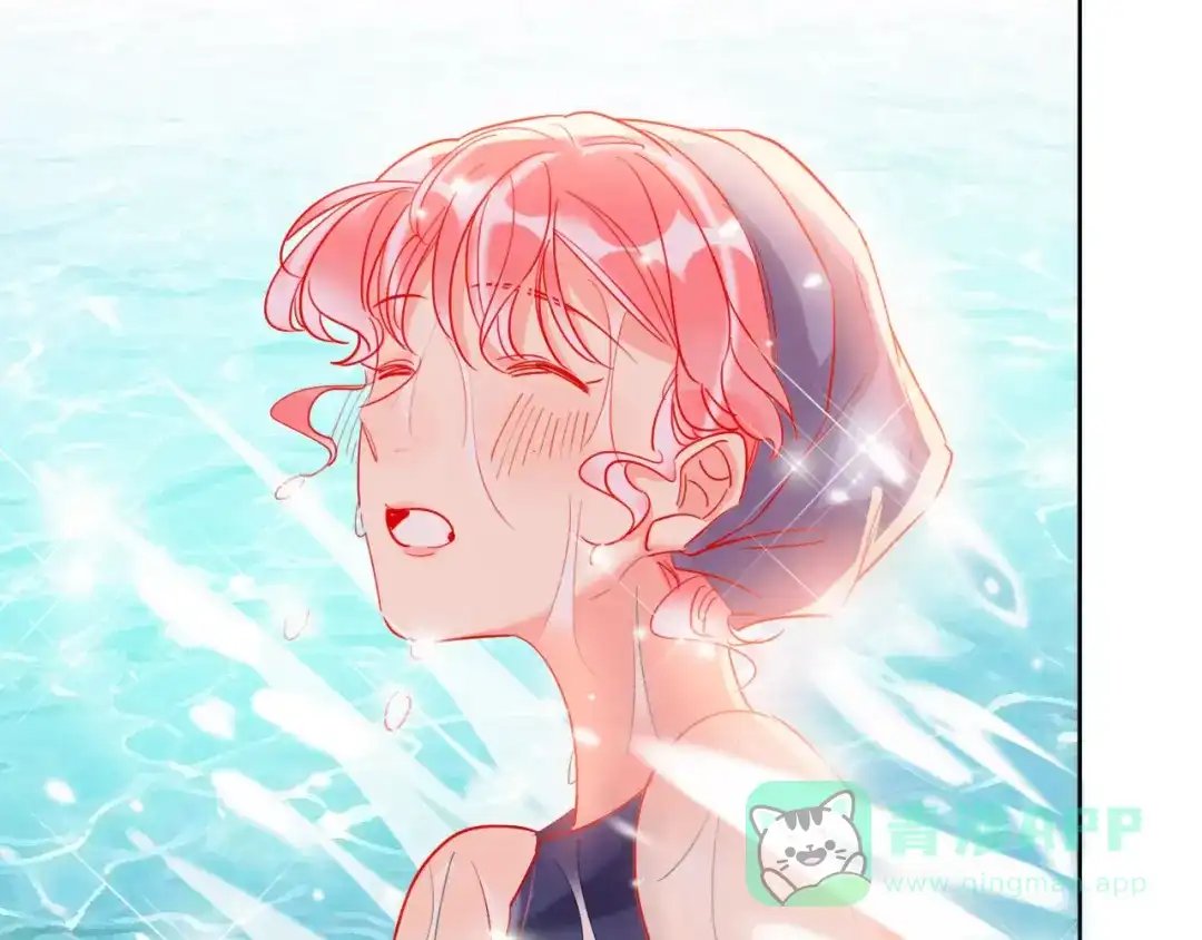 《贫穷公主掠夺计划》第57话 陆郝的心意 第81页