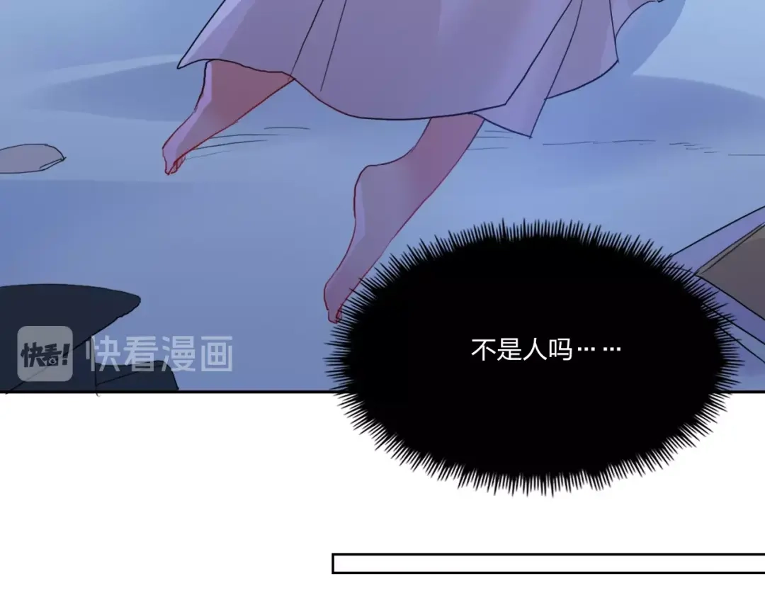 《贫穷公主掠夺计划》第5话 懂事的女孩 第62页