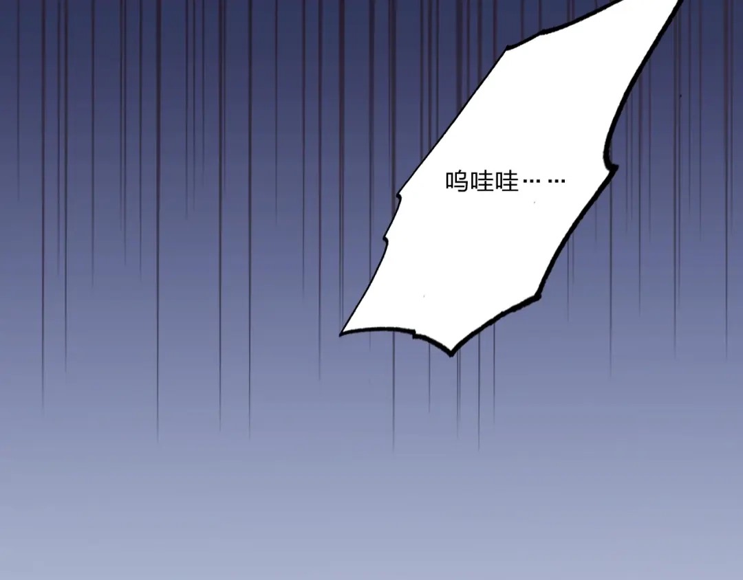 《贫穷公主掠夺计划》第5话 懂事的女孩 第49页