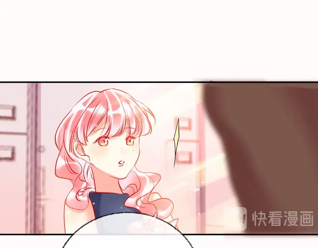 《贫穷公主掠夺计划》第58话 都是为你 第74页
