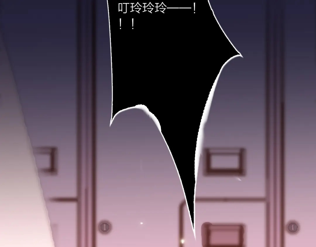 《贫穷公主掠夺计划》第58话 都是为你 第99页