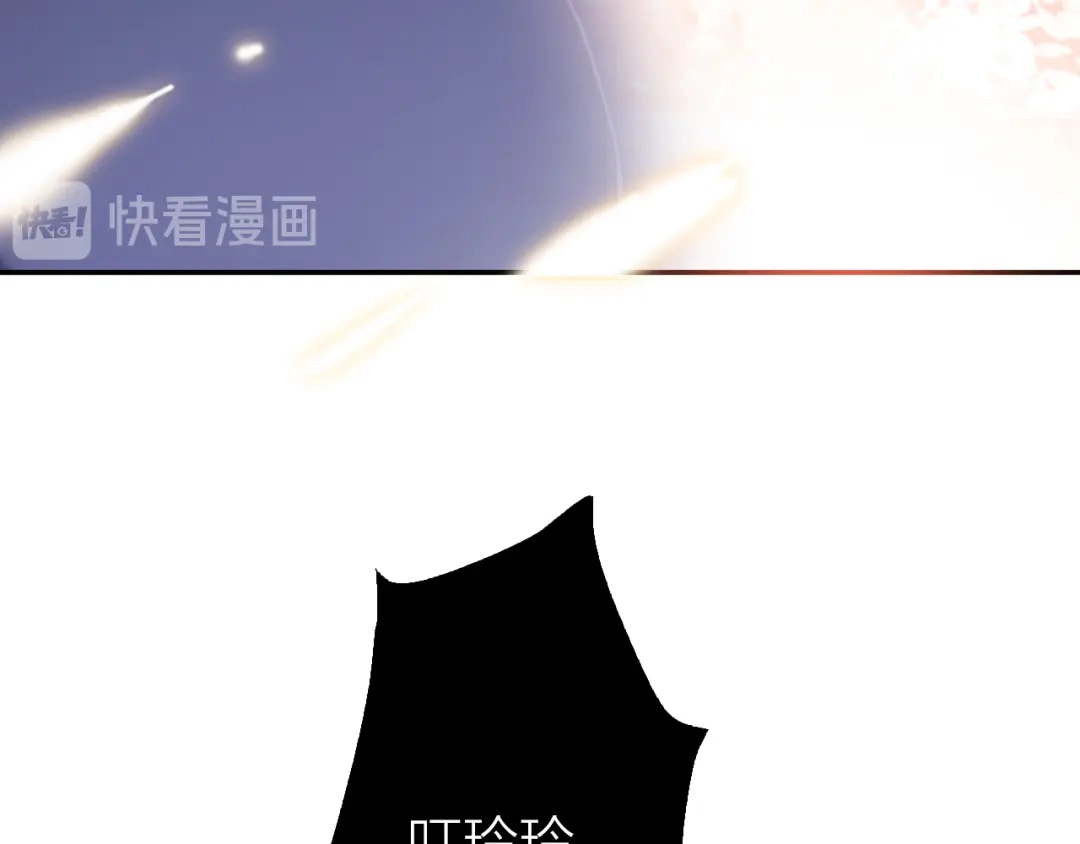 《贫穷公主掠夺计划》第58话 都是为你 第92页