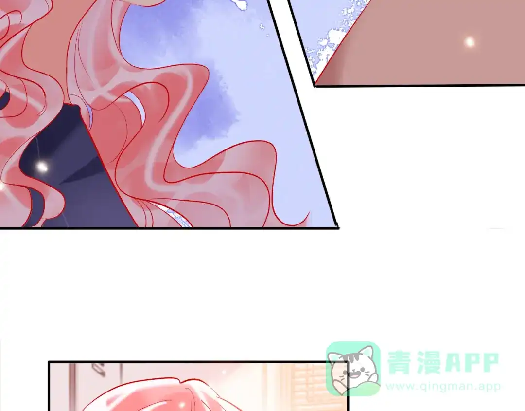 《贫穷公主掠夺计划》第58话 都是为你 第96页