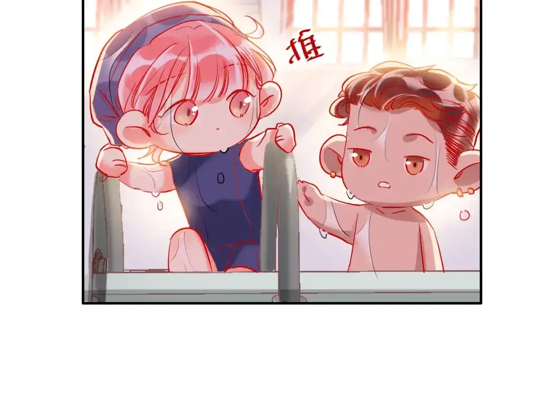 《贫穷公主掠夺计划》第58话 都是为你 第19页