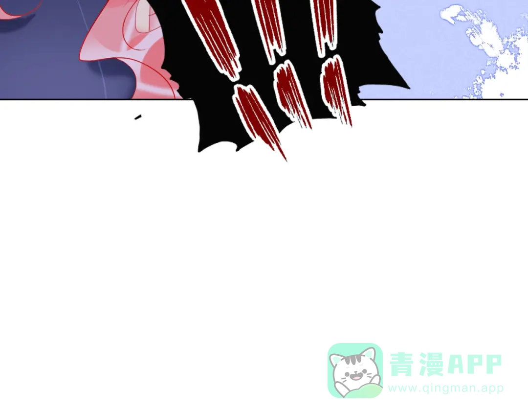 《贫穷公主掠夺计划》第59话 我讨厌你 第6页