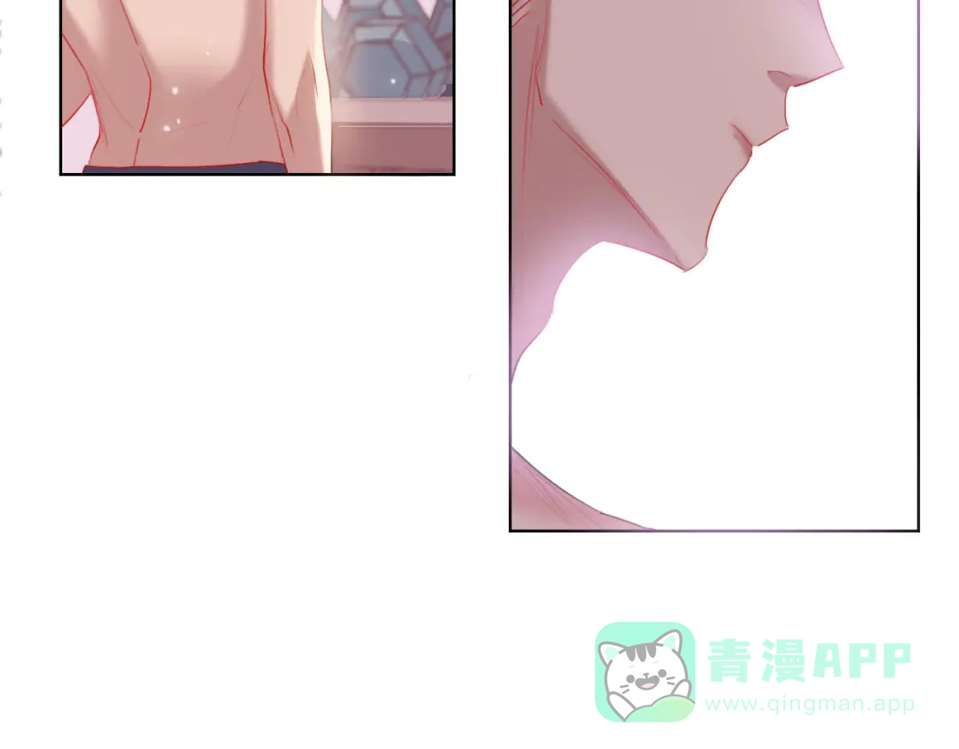 《贫穷公主掠夺计划》第59话 我讨厌你 第11页