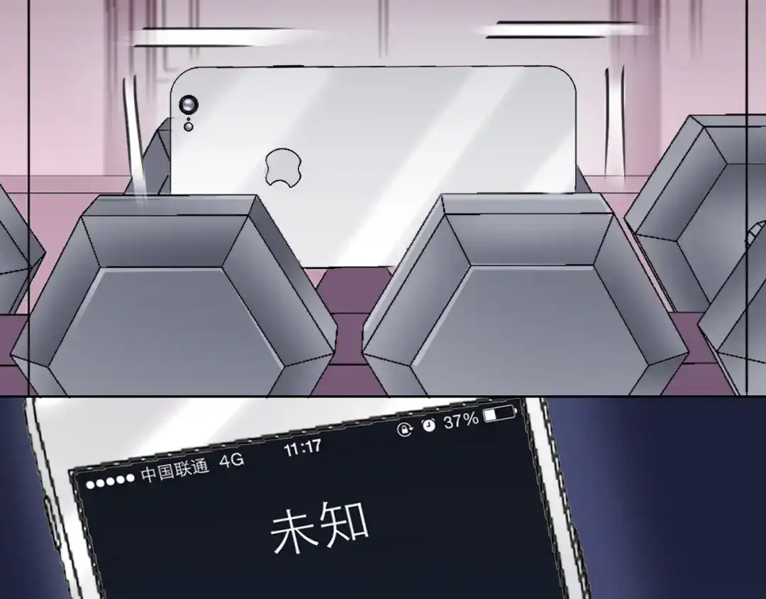 《贫穷公主掠夺计划》第59话 我讨厌你 第3页
