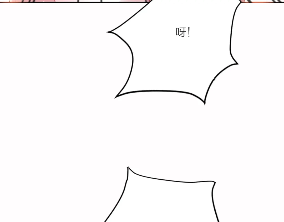 《贫穷公主掠夺计划》第59话 我讨厌你 第50页