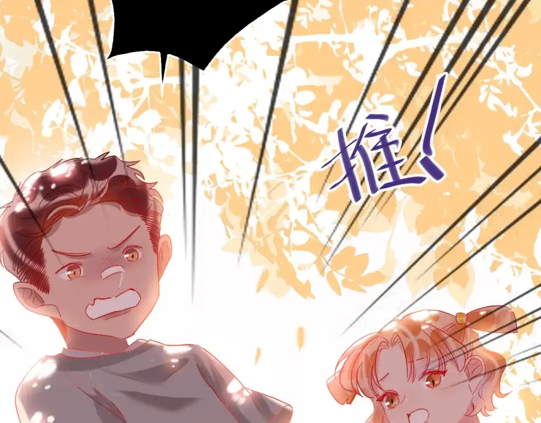 《贫穷公主掠夺计划》第59话 我讨厌你 第48页