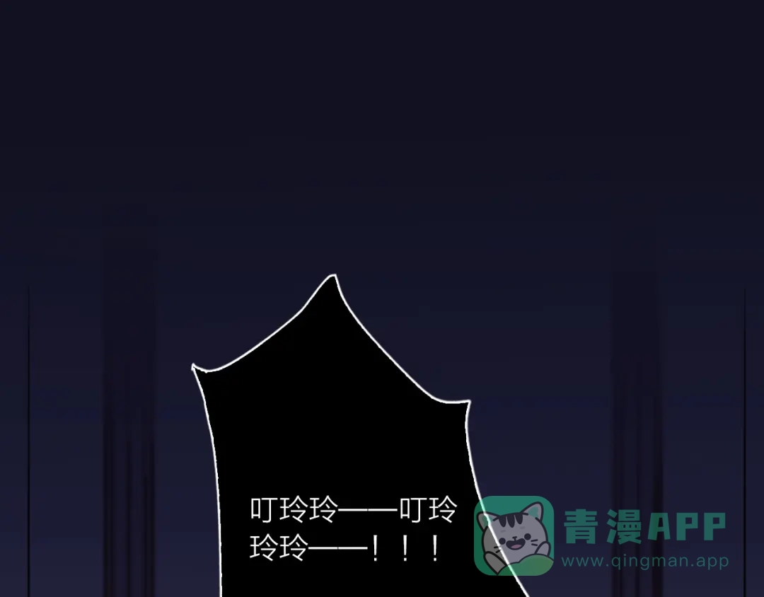 《贫穷公主掠夺计划》第59话 我讨厌你 第1页