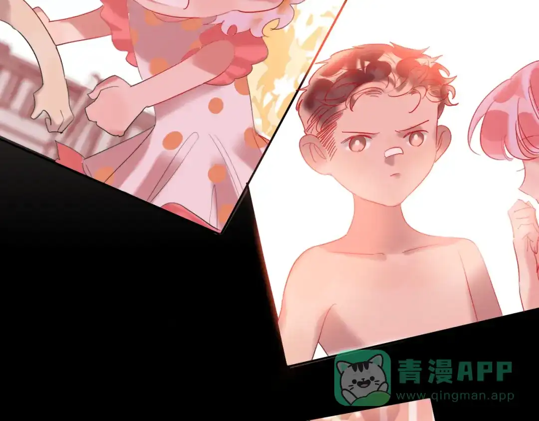 《贫穷公主掠夺计划》第59话 我讨厌你 第101页