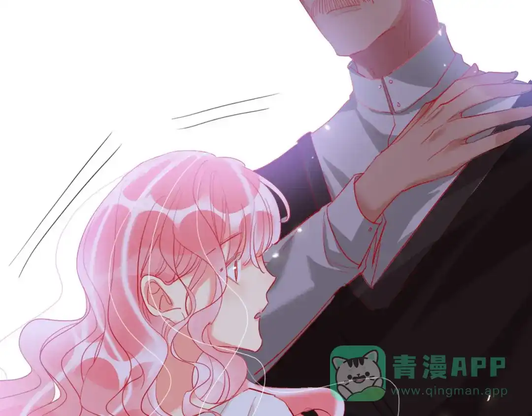 《贫穷公主掠夺计划》第59话 我讨厌你 第151页