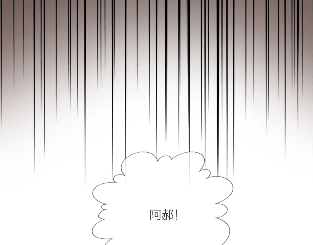 《贫穷公主掠夺计划》第59话 我讨厌你 第104页