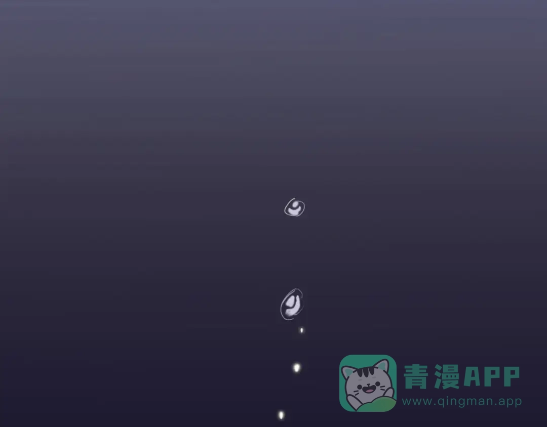 《贫穷公主掠夺计划》第60话 亲情的重创 第11页