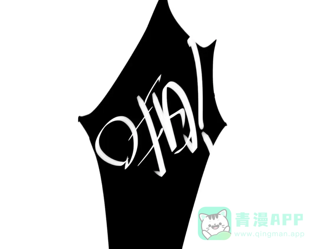 《贫穷公主掠夺计划》第60话 亲情的重创 第86页