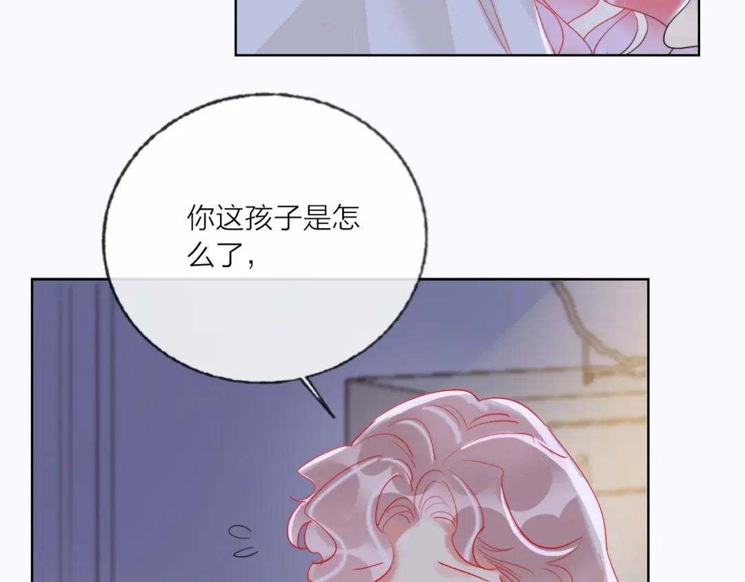 《贫穷公主掠夺计划》第60话 亲情的重创 第37页