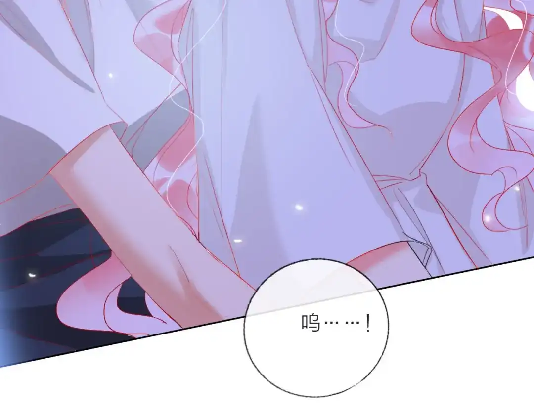 《贫穷公主掠夺计划》第61话 旭旭的眼泪 第107页