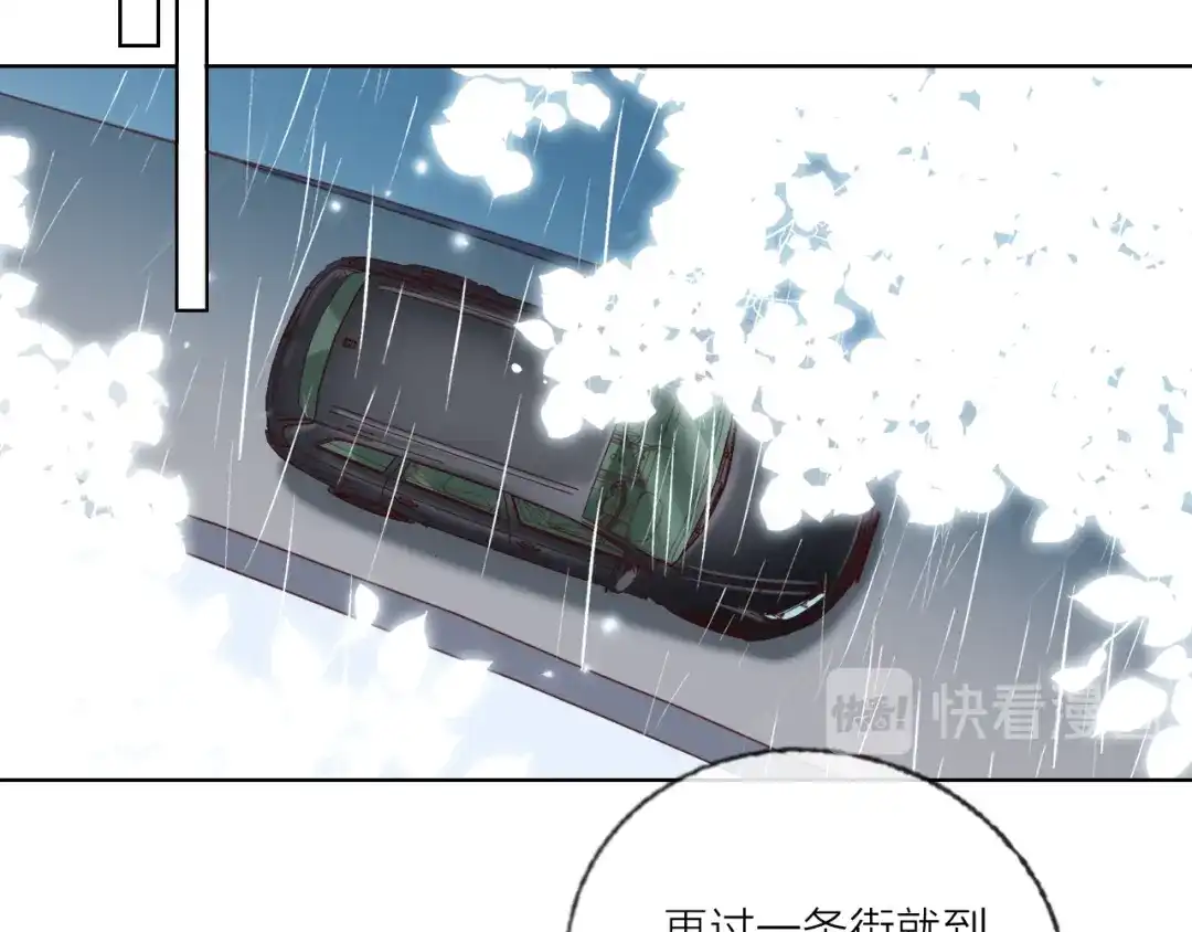 《贫穷公主掠夺计划》第61话 旭旭的眼泪 第38页