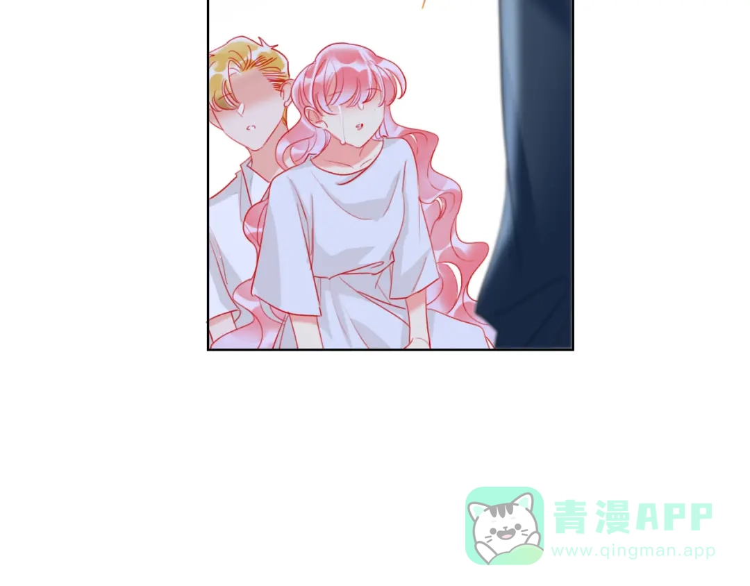 《贫穷公主掠夺计划》第61话 旭旭的眼泪 第126页