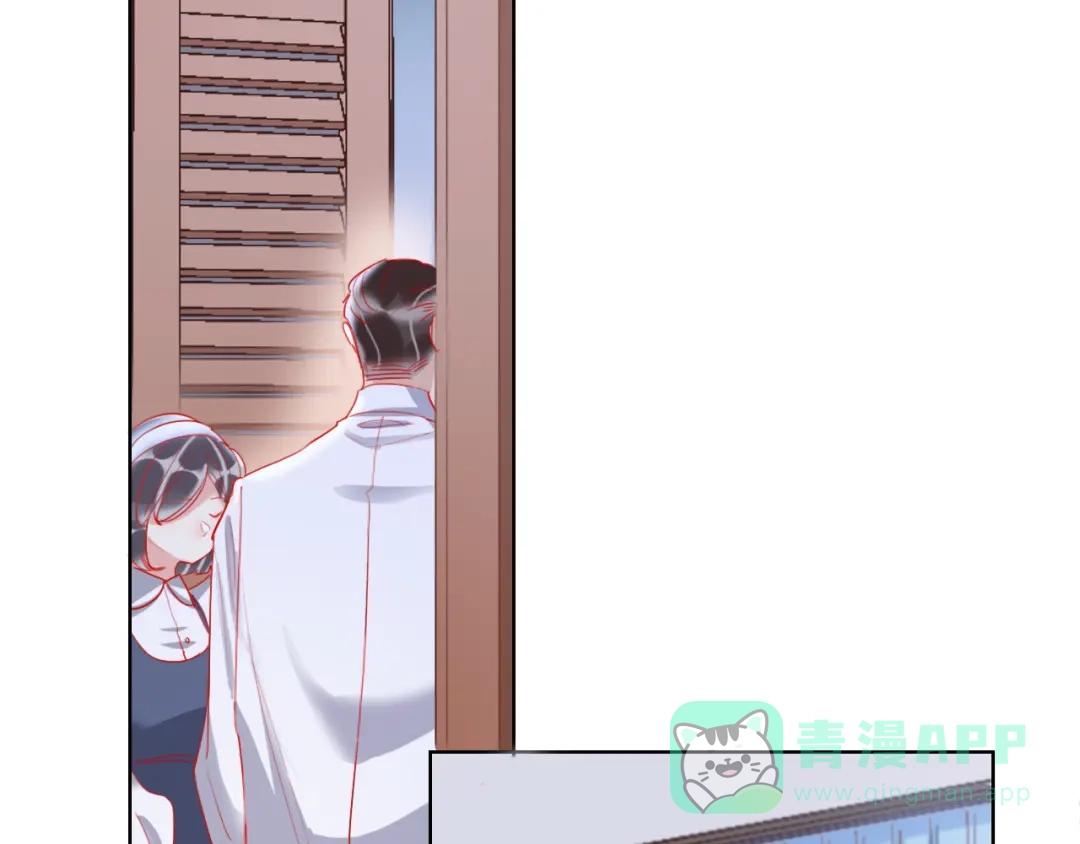《贫穷公主掠夺计划》第61话 旭旭的眼泪 第16页