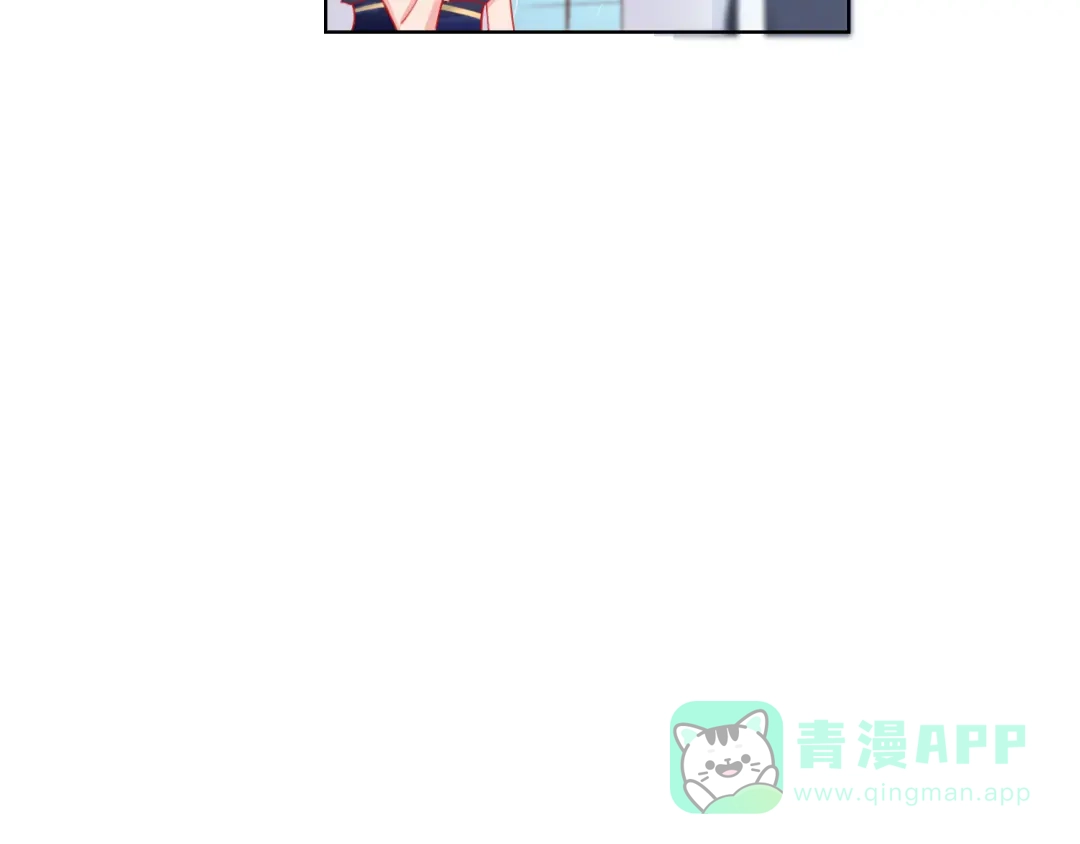 《贫穷公主掠夺计划》第61话 旭旭的眼泪 第36页