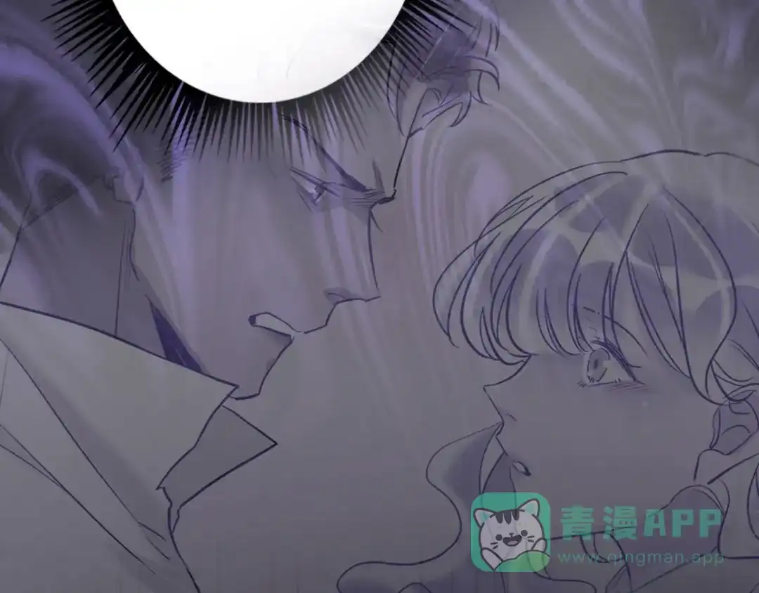 《贫穷公主掠夺计划》第61话 旭旭的眼泪 第96页