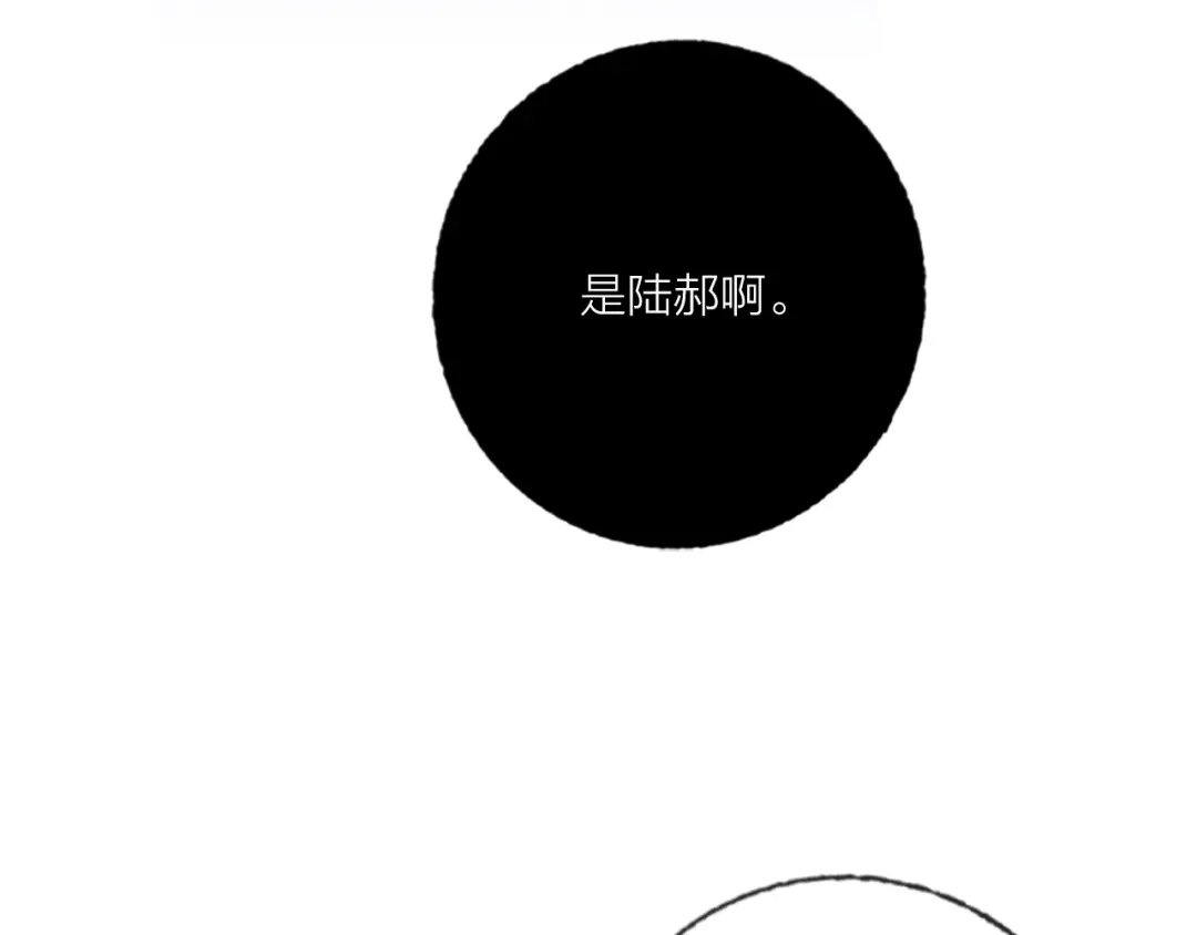 《贫穷公主掠夺计划》第62话 最后一击 第34页